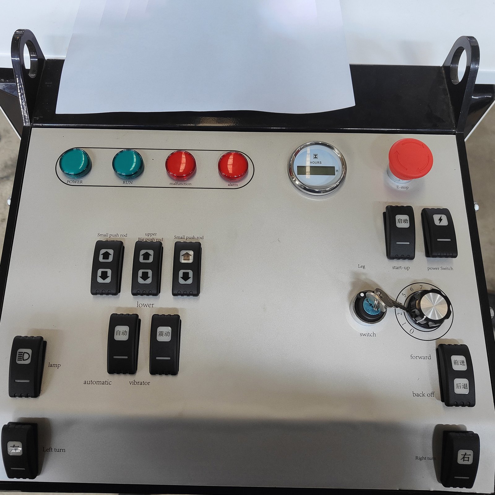 CONTROL PANEL OF EV850 CONCRETE LASER SCREED