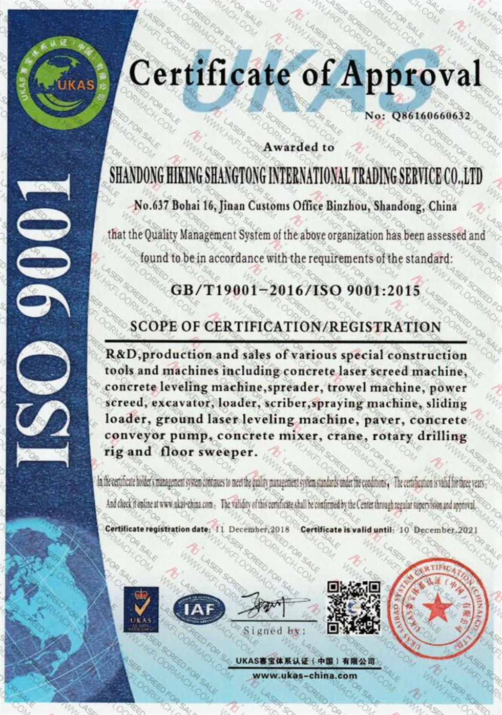 HIKING® Enterprises have passed ISO 9001:2015 Quality Certification