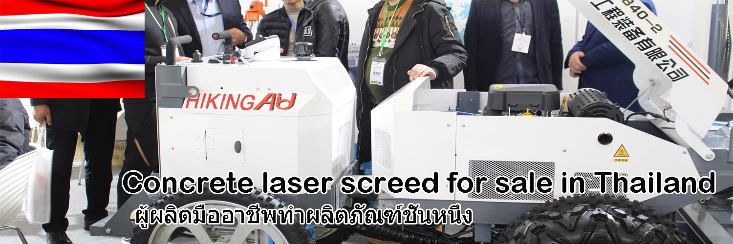 laser screed for sale in thailand1